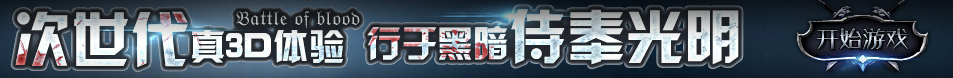 周至县新闻网