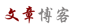 周至县新闻网